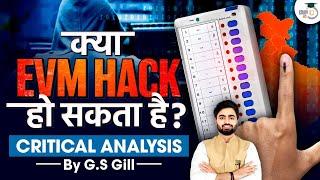 Can EVMs Be Hacked Or Tampered With? | Critical Analysis | UPSC GS2