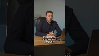 Какую скважину выбрать? #бурениескважин