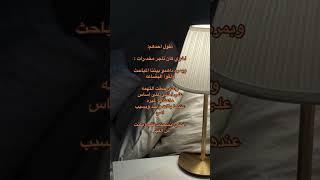 ظلم!!#shorts #explore #love #ترند #قصص #اقتباس #اقتباسات #ظلم #حزين