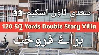 House For Sale in Karachi | 120SQ Yards Villa | Saadi Town Scheme-33 Khi