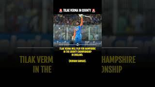 TILAK VARMA TO PLAY COUNTY CRICKET FOR HAMPSHIRE #shorts #indiancricket