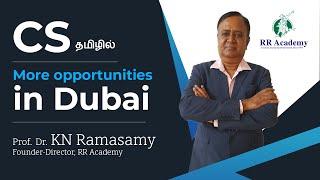 CS | More Opportunities in Dubai | CS Course | RR Academy | DR. KNR ||