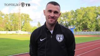 Флеш-интервью Денис Замятин. 08.06.19