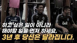 동기부여 l 열 방울의 땀을 흘렸는데 열 한 방울만큼 성장하거나 발전하는거 그런거 없습니다.  l 축구선수 이영표 l 공부자극 l 성공스토리