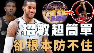 曾被視為Duncan接班人的LaMarcus Aldridge巔峰期到底有多強？只用基本功從無多余動作，罕見直臂投籃命中率卻高到離譜，NBA最後的傳統大前鋒【NBA人物誌】