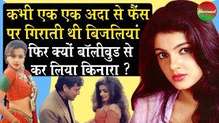 Bollywood Actress Mamta Kulkarni Biography: आखिर क्यों इस अदाकारा ने बदल लिया अपना धर्म | film10ment