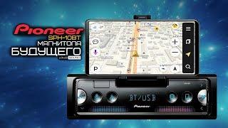 Шаг в будущее? Смартфон + магнитола Pioneer SPH-10BT