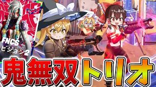 【神域】えぐい、、レベルが限界突破したFNCSがヤバすぎる！！地獄のストームサージを乗り越え、衝撃の結果に、、【フォートナイト】【ゆっくり実況】【チャプター6】【シーズン3】