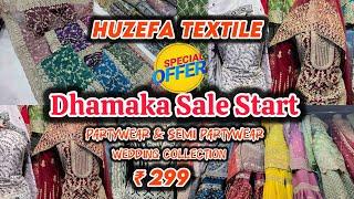 Dhamaka Sale Start || ₹ 299️” PartyWear & Semi PartyWear & Wedding Collection || Lootlo Offer