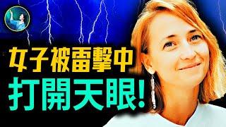 每人的名字都有味道！天堂推翻「好人」的定義！為何有人死後 靈魂會被困住？驚人的人體器官聯覺！| #未解之謎 扶搖
