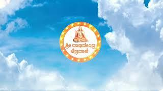 raghavendra chitravani | intro