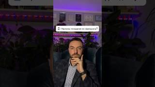 #psyrevenko #психология #psychology