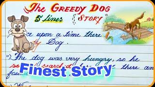 Greedy Dog story in english | Story writing on Greedy Dog/the Greedy Dog story writing/story writing