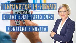 REGIME FORFETTARIO 2022 | OBBLIGO DI FATTURAZIONE ELETTRONICA ?