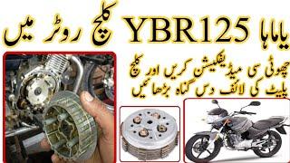 YamahaYBR125 clutch  Router Medication Video TanveerAutoService All Bike Repairing Videos