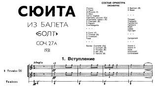 [Score] Shostakovich - "The Bolt" Suite, Op. 27a (1934)