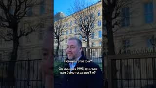 Помните песню?)