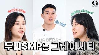 두피문신은 그레이시티 아카데미 !