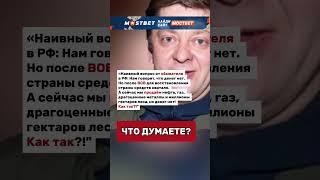 Как так получается?!