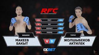 Физрук и Актилек полный бой|лучшие моменты#qaraqalpaqstan #qaraqalpaq #mma