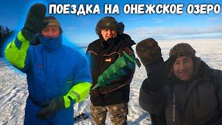 Поездка в избу на Онежское озеро(Карелия)