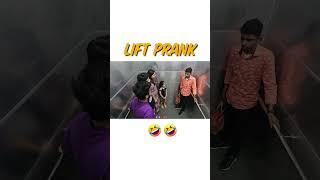 Lift Prank | RJ Naved