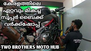 BEST SUPERBIKE WORKSHOP IN KERALA | TWO BROTHERS MOTO HUB INAGURATION | KOLLAM