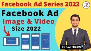 Facebook Ad Image Size 2022 | Facebook Ad Video Size | Complete Tutorial | Facebook Ad Series 2022