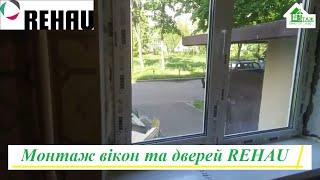 Металопластикові вікна та двері REHAU Київ відео ™4 Поверх  Монтаж вікон та дверей REHAU Київ відео