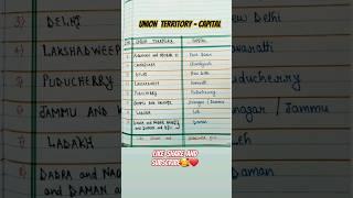 Union Territory - capital: union territory and their capital:  #unionterritoriesofindia #gk #shorts