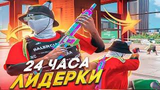 24 ЧАСА ЗАМЕСТИТЕЛЬ ЛИДЕРА БАНДЫ В GTA 5 RP HAWICK - ТУЛЕВО ГТА 5 РП