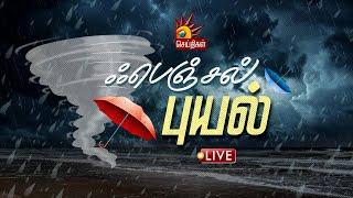  LIVE: Kalaignar News |Cyclone Fengal | MET | Chennai | TN Rain | Heavy Rain | Weather Report