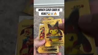 Which gold card is real! #pokemonchannel #mewtwo #pokemon #pokemontcg #pokemoncards #mew #arceus