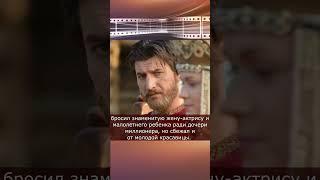 "Предатель родины": Александра Устюгов и его личная жизнь #shorts