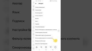 Плохое качество видео при загрузке в Инстаграм? Решение 