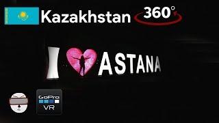  360° I ️ ASTANA | Astana, Kazakhstan 【GoPro VR Travel | 360 Video】