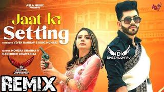 Jaat Ki Setting Song Remix | Monika Sharma New Haryanvi Song 2022 | Deepak Umarwasia