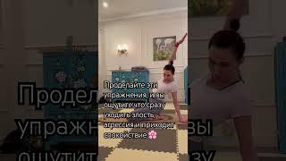 Улучшаем дыхание и снимаем напряжение с головы