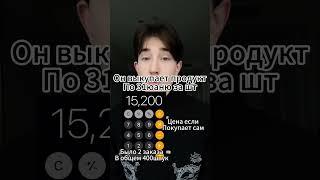Баеры в Китае не нужны? #оптовыезакупки #байеркитай