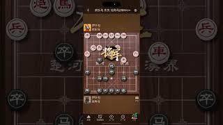 象棋解说13，丢车后逆转取胜