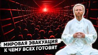 УТИЛИЗАЦИЯ людей с плохой КАРМОЙ 2025️