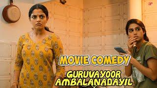 Guruvayoor Ambalanadayil Malayalam Movie | Comedy Scene - 03 | Prithviraj | Basil Joseph | Nikhila