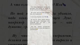 Подпишись, в профиле ссылка на гайд АСТРОМАРКЕТИНГ бесплатно, это система продвижения по астрологии
