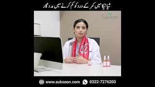 Nerve On Maryam Farooq Mobile 7 Square