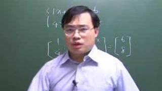 矩阵简介