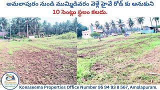 Highway Site 10 Cents - Mummidivaram - Konaseema - NLYMMD2131