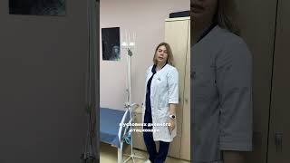 Мини-экскурсия по клинике. Часть 2. ЭКО Казань.#ксм#ксмказань#экоказань