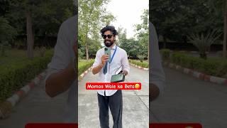 Momos wale ka beta  #shorts #comedy #teratrigun #funny #momoswala