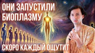 СКОРО ВСЕ ПОЧУВСТВУЮТ ЭТО ЦЕЛИТЕЛЬСТВО НЕ РАБОТАЕТ КВАНТОВОЕ ИСЦЕЛЕНИЕ МЕРКАБА интервью Фидря Юрий