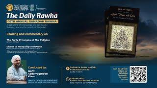 Day 29 - Ramadan Rawha 2025 - Shaykh Abdurragmaan Khan